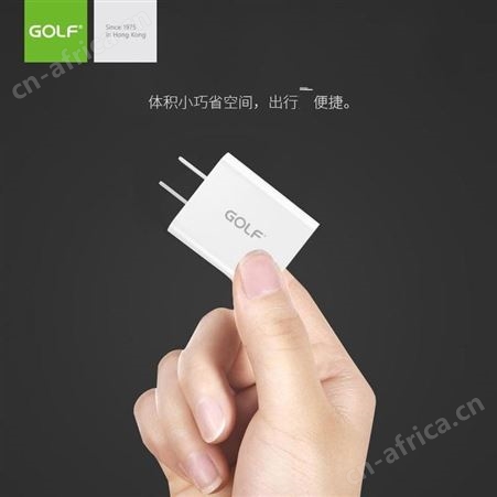 高尔夫 充电器 GF-UC23 美泽武汉礼品定制 广告礼品公司加盟 MY-GEF-L5-02
