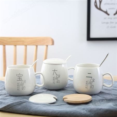 己米生活创意生活亲子家用水杯定制 办公室陶瓷杯马克杯定做厂家 简约白瓷杯工厂