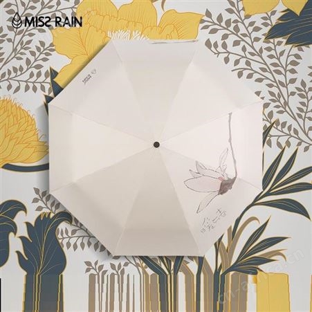 MissRain 雨伞 MRC304 美泽业主礼品 礼品项目加盟 MY-LXSM-L5-13