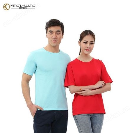 男女纯棉T恤定制 V领短袖t恤定制logo印图 鸡心领短袖班服定做 团体文化衫