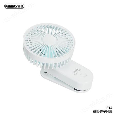 睿量 磁吸夹子风扇 F14 美泽徐州礼品定制 礼品加盟网 MY-RFSY-L5-16