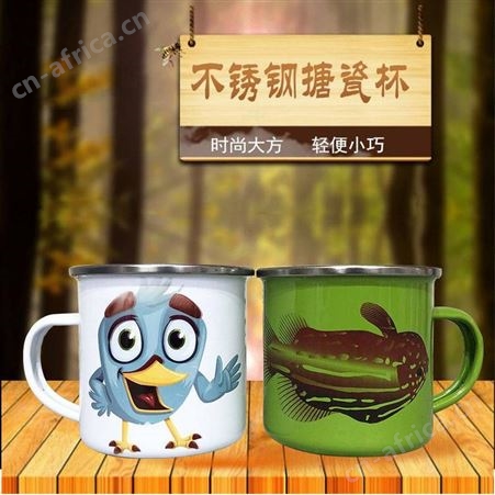 卡通风搪瓷杯定制 搪瓷马克杯 创意搪瓷水杯 广告礼品杯定做logo