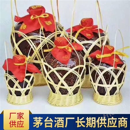陶瓷酒瓶 陶瓷瓶定做 陶瓷瓶 白酒瓷瓶定做厂家 酒瓶定制