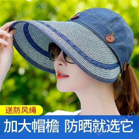 夏季防晒遮阳帽女定制 骑车防风帽出游防紫外线百搭户外空顶大沿太阳帽定制