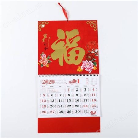 鼠年挂历定制 2020年日历 企业年历装饰福利礼品印logo 广告挂历礼品定制