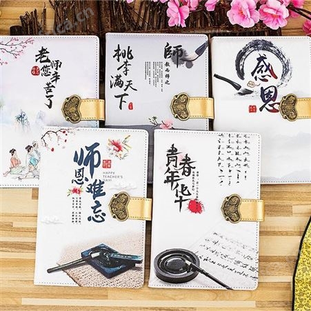 智美 记事本 美泽烟台礼品定制 小礼品代发加盟 MY-ZMSY-L5-35
