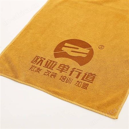 定制毛巾厂家 毛巾定制 毛巾贴牌