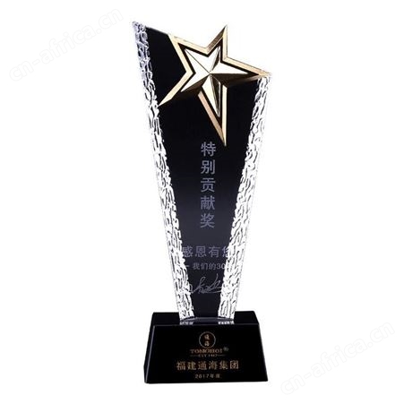 奖杯设计工厂 水晶奖杯定做 奖杯款式