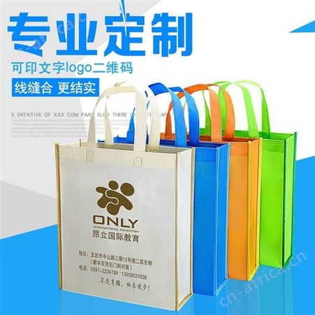 无纺布袋定制 环保手提袋子立体袋订做 折叠平口购物袋定制 无纺布环保袋加印LOGO