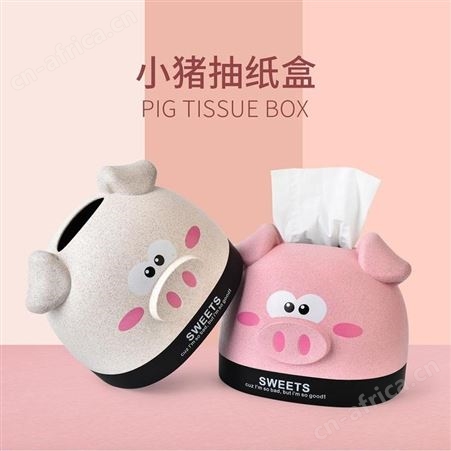 小猪纸巾盒 RB544M 美泽长沙礼品定制 企业礼品加盟 MY-LMMY-L5-45