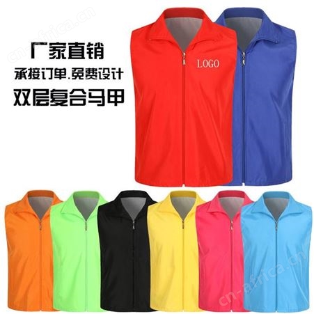 志愿者儿童马甲定制 成人广告超市工作服背心公益团体印字LOGO 普通纯棉拉链工衣定制