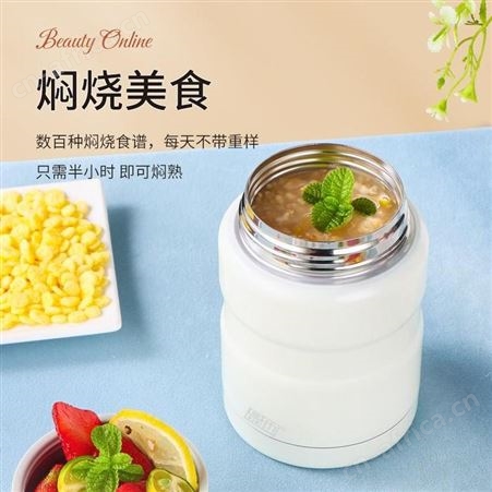 品也 焖烧杯 PY-MSB080 美泽徐州礼品定制 礼品加盟网 MY-BENS-L5-99