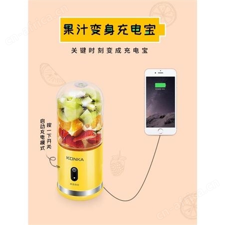 康佳 果汁机 KJ-40U01(A) 美泽宣传礼品 礼品招商加盟 MY-KJZN-L5-39