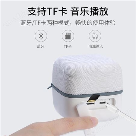 风格派 缤纷魔方蓝牙音箱 M1 美泽礼品选择 商务礼品加盟 MY-FGP-L5-32
