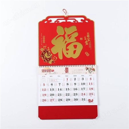 鼠年挂历定制 2020年日历 企业年历装饰福利礼品印logo 广告挂历礼品定制