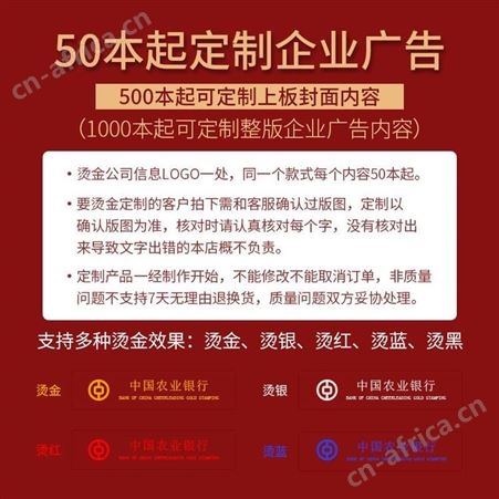 企业宣传台历定制 企业宣传台历 企业台历制作 日历台历定制