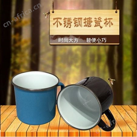 卡通风搪瓷杯定制 搪瓷马克杯 创意搪瓷水杯 广告礼品杯定做logo