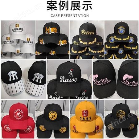 帽子定制 广告帽定做 广告帽定制厂家