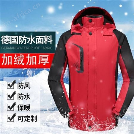 金庄制服定制 团体冲锋衣厂家 快递员外卖员透气工服定做 登山服户外垂钓服