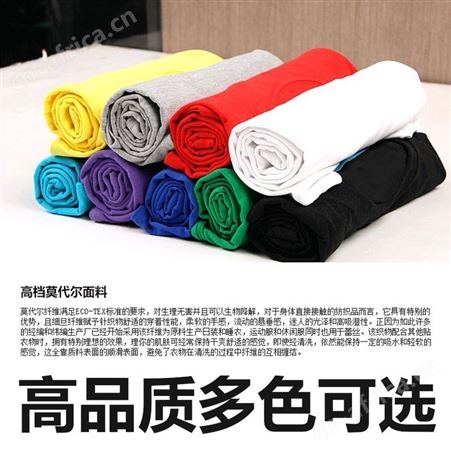 圆领纯棉短袖定做 印logo广告衫T恤厂家班服定制 文化衫T恤定制 透气纯棉团体服