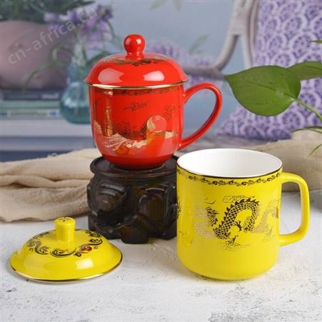 婚庆情侣杯定制 骨瓷杯婚礼喜庆 龙凤对杯陶瓷杯来图定做logo 骨瓷水杯