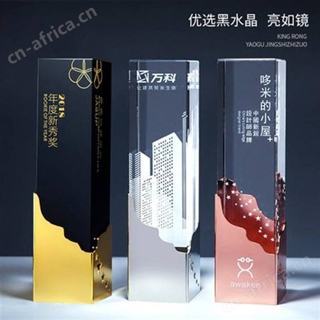 奖杯定制 奖杯设计制作 定做奖杯厂家