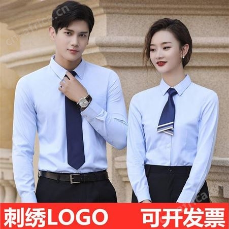 春秋款男士长袖衬衫定制 免烫商务男女同款职业衬衣 职业正装可刺绣LOGO 新郎伴郎衬衣定做