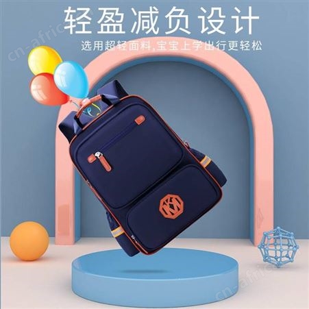 定做书包厂家 书包定制 书包定做设计