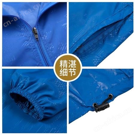 防晒服定做 定制防晒衣 防紫外线皮肤衣