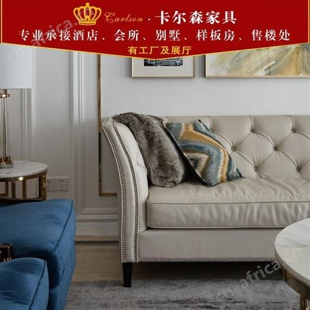 苏州卡尔森家具新中式生产厂家 专业定制家用酒店公寓样板房美式轻奢客厅沙发全屋家具
