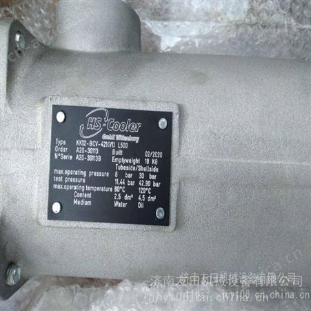 供应德国KK12-BCV-421(V1) L635油冷却器