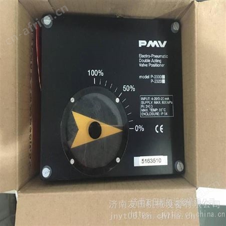 供应PMV 阀门变送器F5-MEC-420