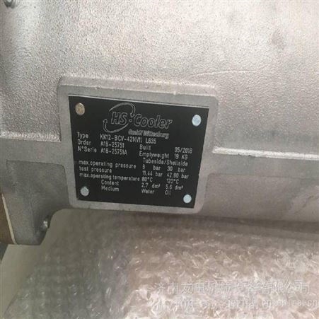 HS-COOLER KK12-BCV-421 L500换热器、热交换器