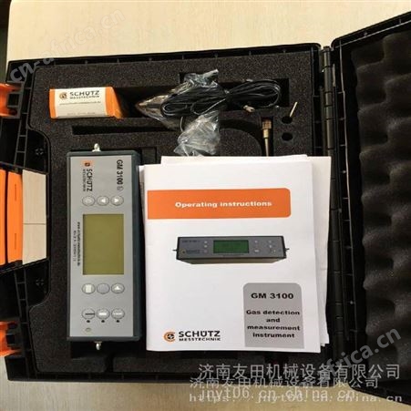 德国舒赐Schutz GM 3100多功能红外气体检测仪