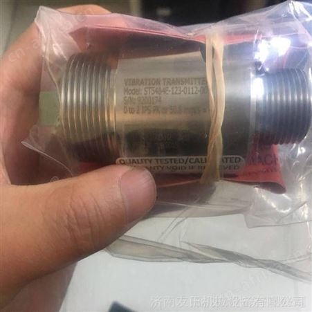 供应METRIX ST5484E-123-032-00振动变送器