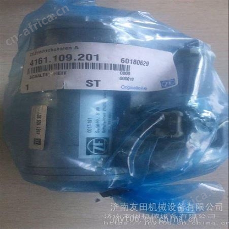 供应ZF 0017-191减速箱换档电磁阀拨叉开关