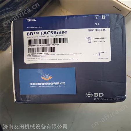 BD 货号：340346蛋白清除剂5L当天发货
