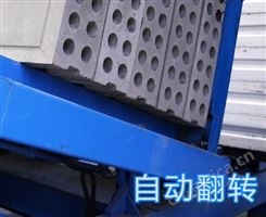 流转式卧式立模设备厂家重庆