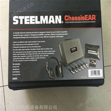 供应STEELMAN 60635汽车底盘异响带电池