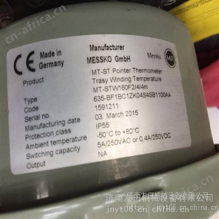 英国Biochrom CO8000细胞密度仪