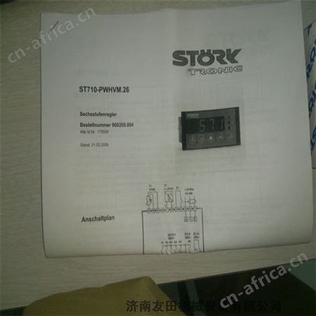 德国stork温控器ST710-PWHVM26