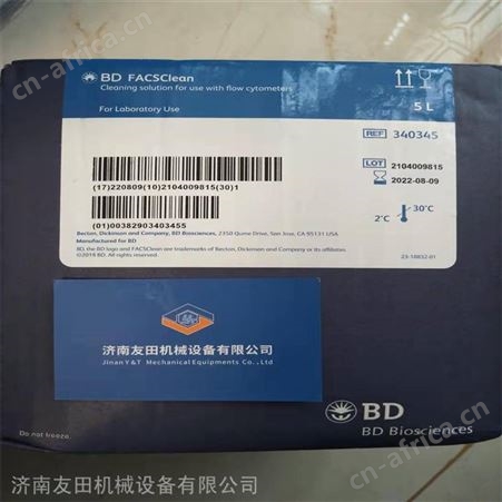 BD 货号：340346蛋白清除剂5L当天发货