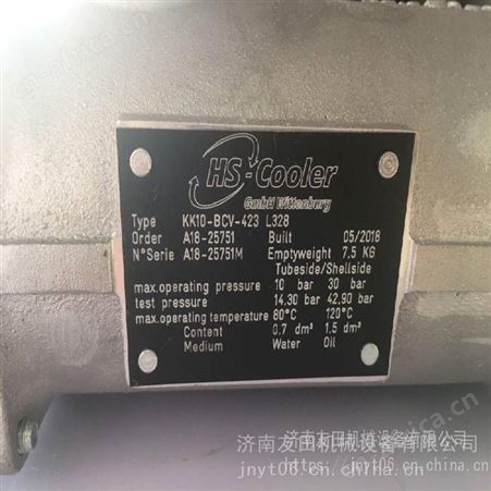 供应德国KK12-BCV-421(V1) L635油冷却器