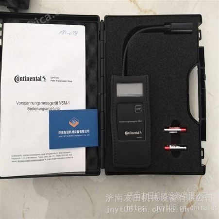 德国马牌齿带张力仪：Contitech VSM-1，0-100HZ