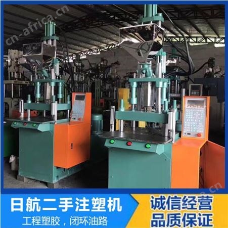400-800二手丰铁400立式注塑机-圆盘立式成型机