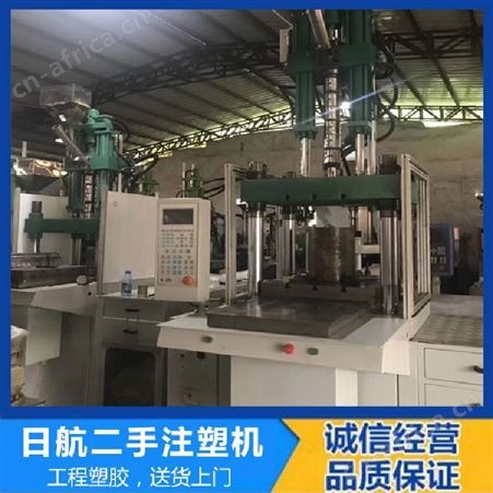 1000T湖北大禹牌二手注塑机15天包退-30天包换