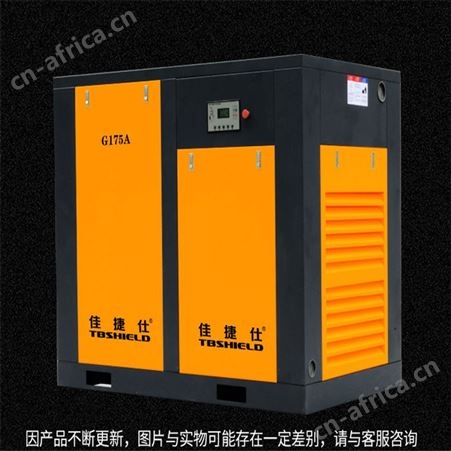 佳捷仕 云南螺杆空压机 空压机销售 7.5KW皮带空气压缩机