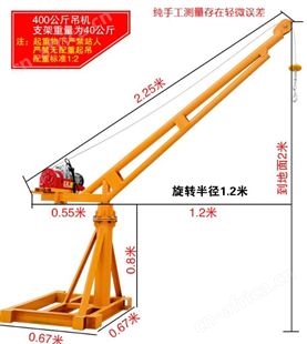 旺业机电-云南四立柱直滑式支架不含电机只是架子-400公斤支架