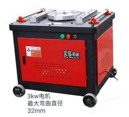 旺业机电-GW40型钢筋弯曲机全自动数控折弯机齿轮涡轮弯曲机-50型加重直螺纹切断机