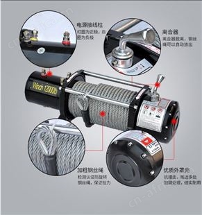 旺业机电-云南电动绞盘汽车绞盘机电动葫芦车载小吊机 - 12500磅12V【线控+无线】